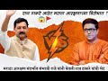Maratha Aarakshan Status Raj On Maratha Aarakshan Chatrapati Sambhaji Raje On Maratha Aarakshan