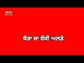 UNTOUCHABLE Tegi Pannu Red Screen Status New Punjabi Songs Whatsapp Status Red Screen
