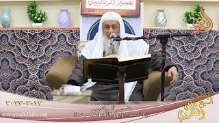 تفسير الربانيين ـ سورة النساء ( 41 ) الآيات ( 170-176 )   تاريخ 12 2 2023
