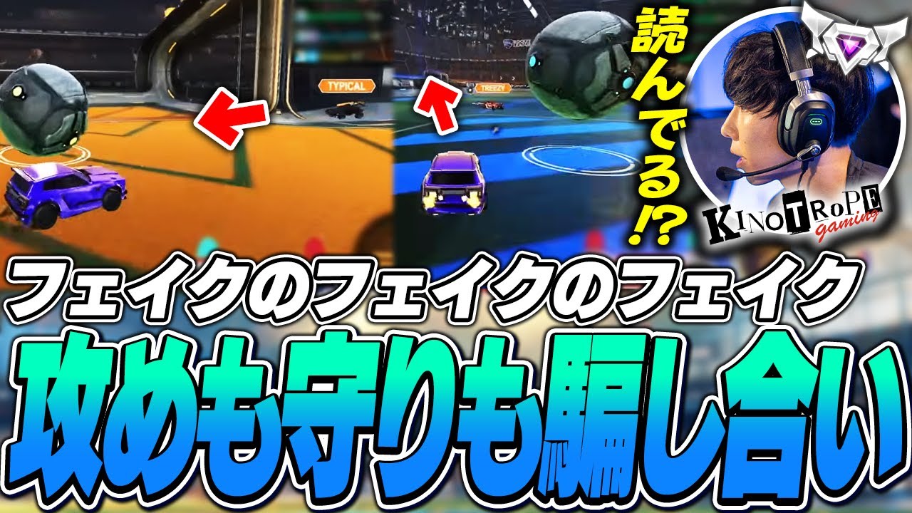 まさかのハプニングに叫ぶReaLize SSLダブルスランク【ロケットリーグ】