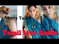Tamil Aunty Takies Live Videos Calls AuntyLovers Auntyveriyan