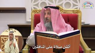 6 - أثقل صلاة على المنافقين - عثمان الخميس