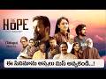 The Hope Telugu Movie Sijoy Varghese Lenaa Srikant Murali Sunil Sukhada
