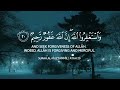 Abdul Rahman Mossad Most Beautiful Quran Recitation No Ads Sheikh Abdul Rahman Mossad
