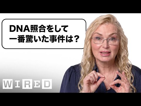 遺伝子系譜学者だけど「DNA」について質問ある？ | Tech Support | WIRED Japan