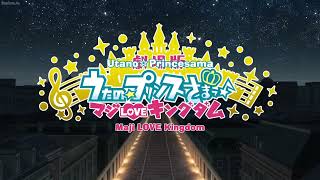 Download lagu Uta no prince sama maji love kingdom part 1 mp3 Download lagu Uta no prince sama maji love kingdom part 1 mp3