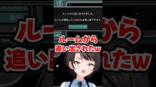 「ルームから追い出されたw」ルーナの文句を言った直後、ルーナイトの仕業を疑うスバルwww【ホロライブ】