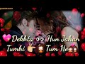 Dekhta Hun Jahan Tumhi Tum Ho