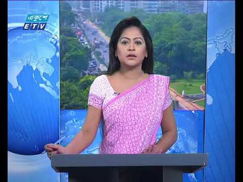 সকাল ০৯টার সংবাদ ১৫ ০৯ ২০১৭