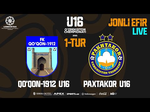 U-16 Chempionati. B Guruhi 1-tur. Qo'qon-1912 - Paxtakor. LIVE