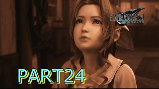 【FF7R】古代種 ♯24