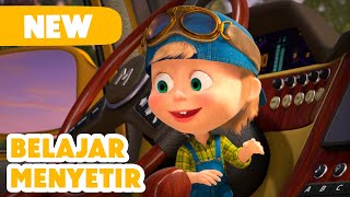 Download lagu 💥 Episode Baru 2025 💥 Masha dan Beruang 👧🐻 Belajar Menyetir 🚕🐺 (Episode 55) mp3 Download lagu 💥 Episode Baru 2025 💥 Masha dan Beruang 👧🐻 Belajar Menyetir 🚕🐺 (Episode 55) mp3