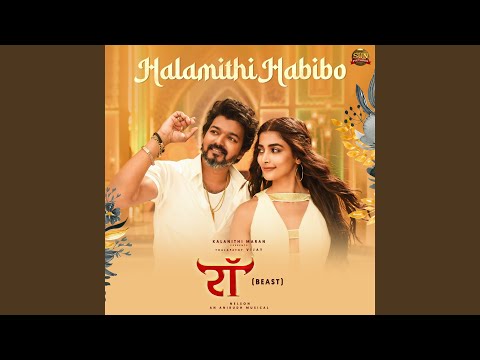 Halamithi Habibo (From "Beast")