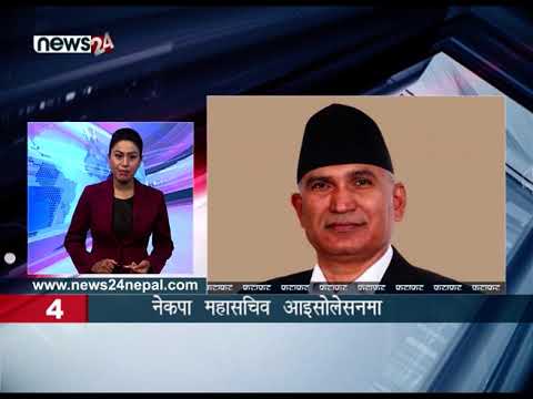 MORNING NEWS FATAFAT - NEWS24 TV