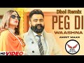 Peg Di Waashna Amrit Maan Lahoria Production Remix Song 2018