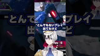 プレデター帯で無双するメルトステラさんの神プレイを見てファンボになるかみと【APEX/切り抜き】【小柳ロウ/ハセシン】#かみとめクリップ
