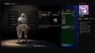 モンハンベータ3やってくよ～コメントしてね
