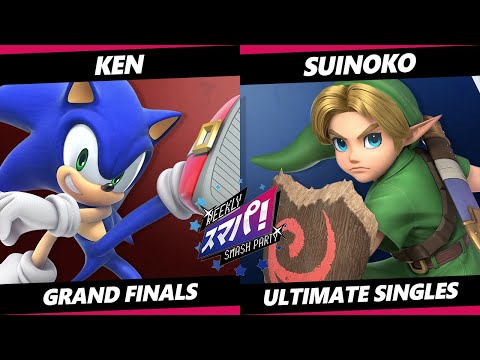 Sumapa 98 GRAND FINALS - Suinoko (Young Link) Vs. KEN (Sonic) Smash Ultimate - SSBU