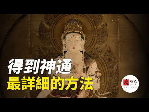 道教的宗旨