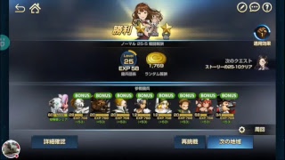 ブラウンダストお試し生配信2