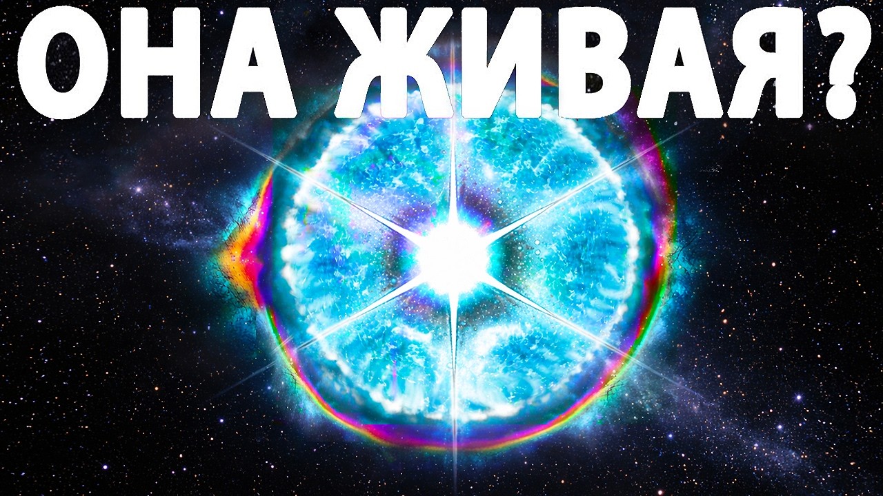 Учёные выяснили: Мы живём на САМОЙ РЕДКОЙ планете во Вселенной?