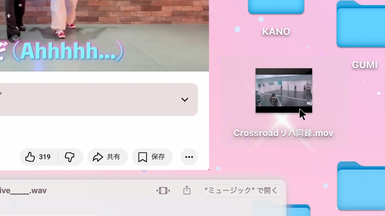 @onefive「SAKURAIZATION」TEASER