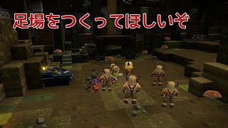 【DQB2】のんびりまったり実況～採掘足場完成！＃７２