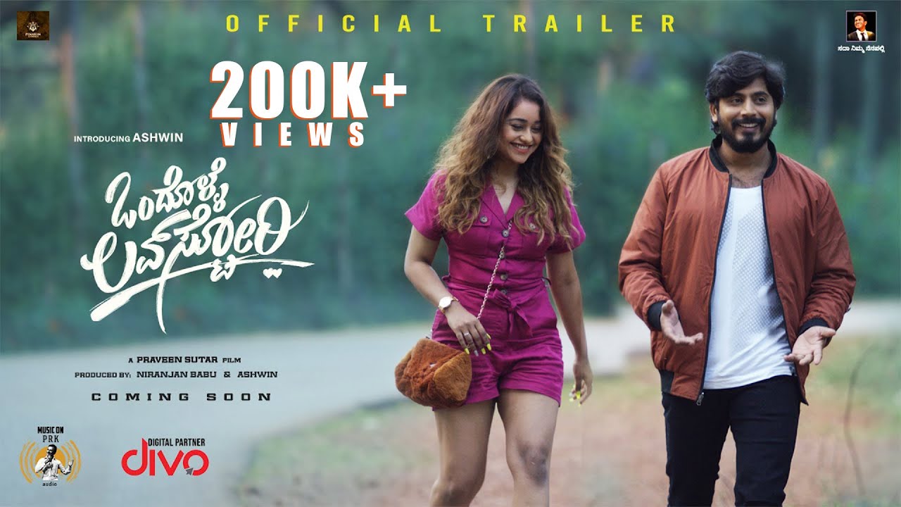 Darwaza Bandh Rakho Official Trailer