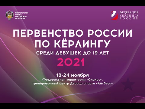 КОМСОМОЛЛ 2 (Свинина) vs САМАРСКАЯ ОБЛАСТЬ 1 (Кунц)