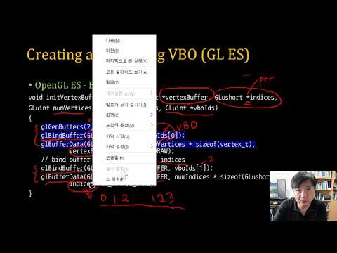 [SWTT] WebGL Tutorial 02 - VBO - overview