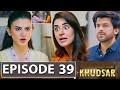 Khudsar Episode 39 Promo | Khudsar Episode 38 Review | Khudsar Episode 39 Teaser