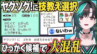 キノコマニアによる技教え、ひっかくに混乱する千速【輪堂千速/FLOW GLOW】
