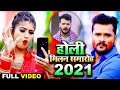 Khesari Lal Yadav Holi Special Song 2 Khesari Lal Yadav Holi Special Song 2