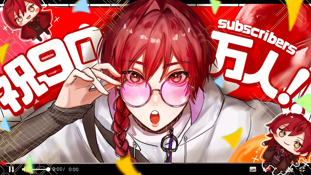 YouTubeサムネイル