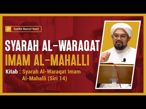 Syarah al-Waraqat Imam al-Mahalli (14) - Syeikh Nazrul Nasir