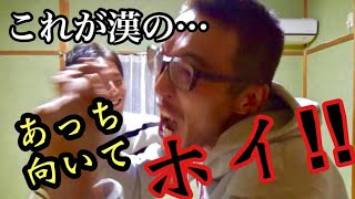 全力シリーズ第１回　全力であっち向いてホイをしてみた！