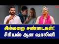 மனக் கோளாறு உணர்வது எப்படி Dr Shalini Exclusive