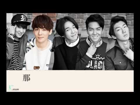 [認聲/中字] WINNER - 이밤(Tonight)