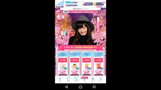 乃木恋 第8期彼氏イベントpart13  これで最終回！？