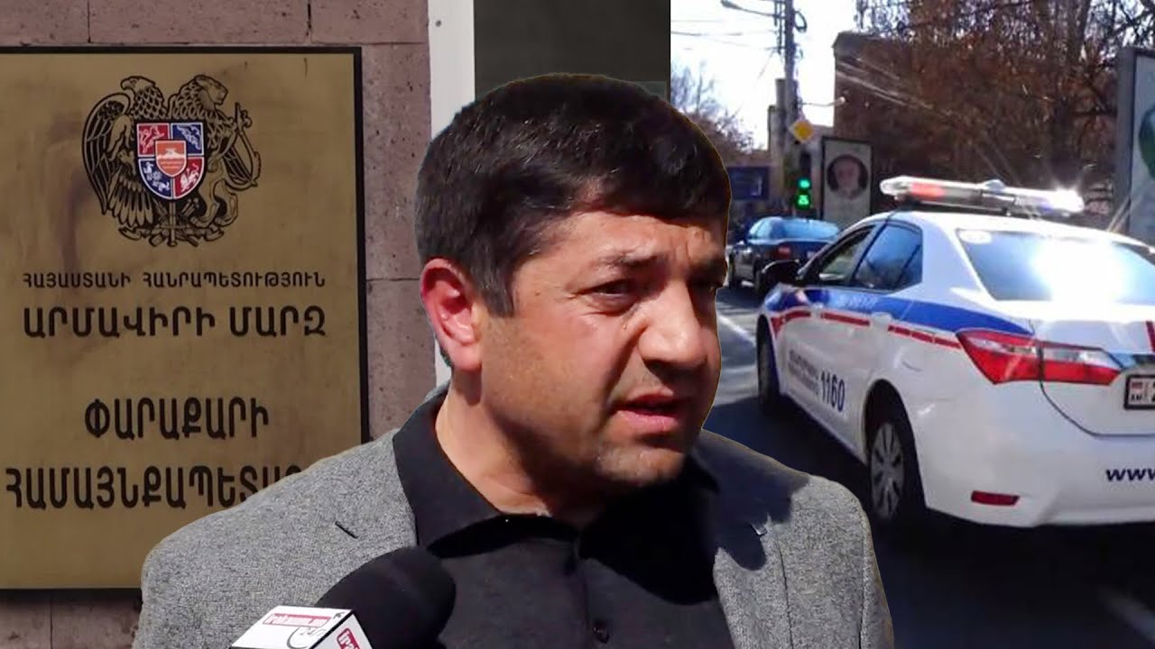 Ի՞նչ կրիմինալ, ե՞ս եմ կրիմինալը. Փարաքարի ՔՊ-ական համայնքապետը հունից դուրս եկավ