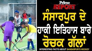 Prime Report #100_Interesting Facts About Sansarpu