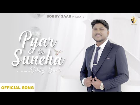 Pyar Da Suneha - New Masih Song | Bobby Saab | Ashish Talib | Aims Music