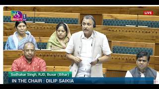 Demands for Grants 2026 | Agriculture Ministry,2026 