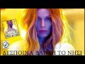 Despina Vandi - To nisi / ΤΟ ΝΗΣΙ - Greek New Song 2012 ...