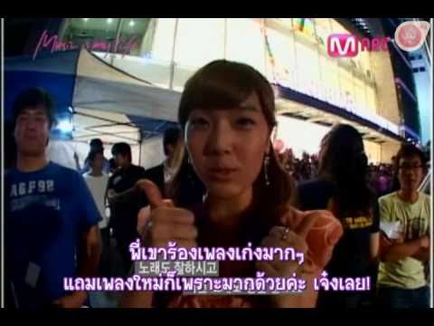 [Thai Subs] 080626 SNSD - Jessica Cut