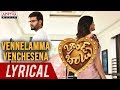 Vennelamma Venchesena Lyrical Brand Babu Movie Sumanth Shailendra Eesha Rebba Jeevan Babu