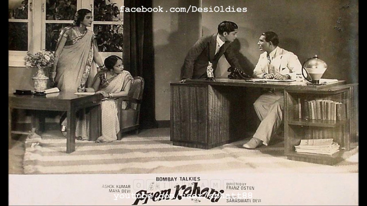 Tha Man Me Ek Sansar Basa Ashao Ka Lyrics | Prem Kahani | Ashok Kumar | Saraswati Devi