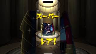 【モンスト】無料鬼滅確定ガチャ！誰が出た！？