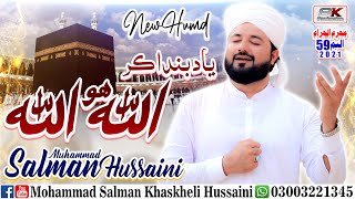  1  New Humd Sharif  Mohammad Salman Khaskheli Hus