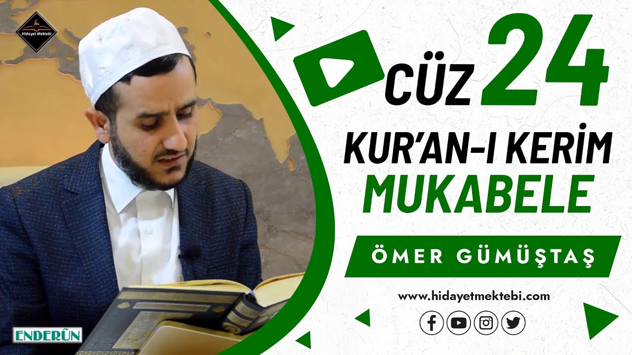 KUR'AN-I KERİM HATM-İ ŞERİF - 24.CÜZ - MUKABELE - YİRMİ DÖRDÜNCÜ CÜZ - ÖMER GÜMÜŞTAŞ